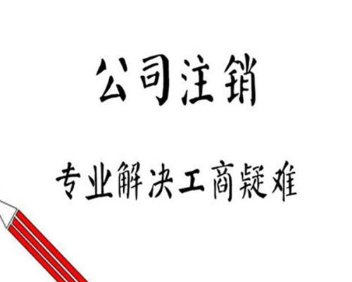 阿城外貿(mào)企業(yè)如何選擇優(yōu)質(zhì)代理公司